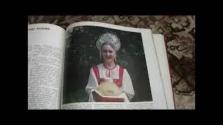 Пополнение коллекции