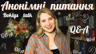 ⁉️Мій день народження і Q&A для вас!✨