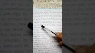 নন্দকান্ত নন্দাঘুন্টি