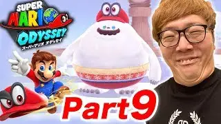 ヒカキンのスーパーマリオオデッセイ実況 Part9【雪の国で大暴れ】