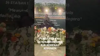 AKHIRUSSANAH MADIN AL ITTIHAD PASIRWETAN KARANGLEWAS