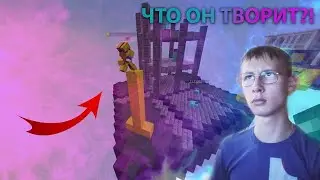 ЛАКАРЬ СТРОИТ БОЛЬШИЕ ЯЙЦА В BADWARS НАРЕЗКИ MINECRAFT
