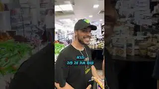 מצאנו קראנץ' קורנפלקס!!!