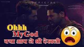 Street Dancer 3D Movie Review in hindi.