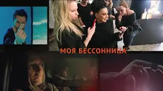 Ля-минор. Мой музыкальный 2020