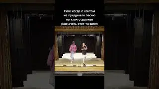 Было такое в школе? 😂 #юмор #мем #memes #прикол #школа #меллстрой