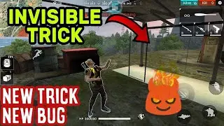 (Free fire) New invisible glitch 🔥🔥 .أسرع قبل الحذف 🔥🔥غليتش الإختفاء ..