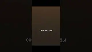 О движении Земли| Серия 2| #anime #аниме #момент #момент #нарезки