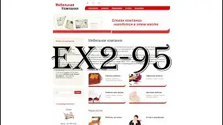 [ex2-95] Упростить меню в административном разделе для контент-менеджера