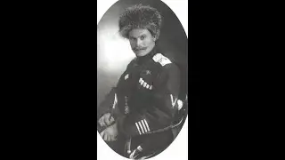 Генерал-лейтенант А. Г. Шкуро. ЗАПИСКИ БЕЛОГО ПАРТИЗАНА. Аудиокнига. Ч. 2