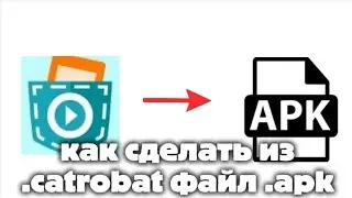 Как сделать из .catrobat файл .apk? (
