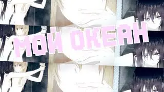 AMV + КОНКУРС (Закрыт)