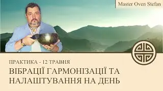 #MasterOvenStefan