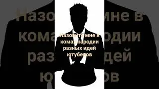 автор звука#MAKSSS
