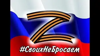 «Связь поколений» в рамках цикла «Имя России»
