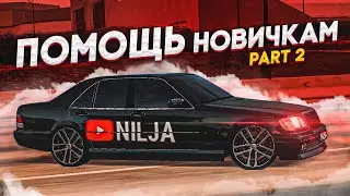 УСЛОВИЯ КОНКУРСА (Radmir MTA)