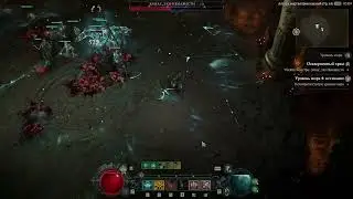 Diablo 4 прохождение боссов : 64. Элиас, Эхо Ненависти