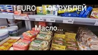 Из ГЕРМАНИИ в РОССИЮ в гости. КАЛИНИГРАД.