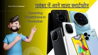 Upcoming Smartphone in November 2023 | iQOO 12 | Lava blaze 2 5G | Redmi Note 13 Series | Vivo X100