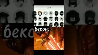 просто бекон:                                 