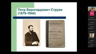 Секция социально-экономических  проблем и статистики