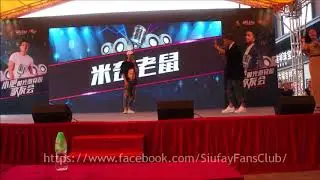 徐智勇 (小肥) 與現場觀眾互動遊戲 - 心有靈犀 @ 小肥時光機穿梭歌友會