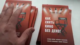 ВАЖНО! ГОНЧУКОВ СПЕЦИАЛЬНО ДЛЯ РАЙОНА!