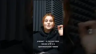 преподы радуются за ваши достижения😍♥️ #музыкальнаяакадемия2020 #2020 #барабаны #вокал #гитара