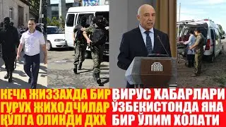 ТЕЗКОР ЯНА БИР ЎЛИМ ВИРУСДАН. ЖИЗЗАХДА ЯНА ЖИХОДЧИЛАР УШЛАНДИ