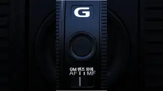 소니의 새로운 표준줌 렌즈 작고 가볍고 밝다 #소니 #2450 #1인미디어