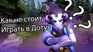 Затащил друга в доту I Монтаж по играм I Dota 2, Fortnite, CSGO, Minecraft
