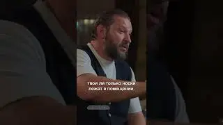 Мужчину нельзя держать дома!