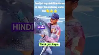 Thank You Kuya