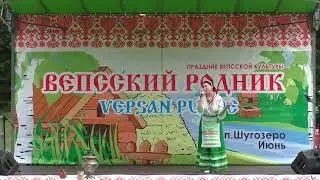 Любовь Повидалова - 