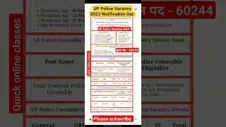 UP Police New Vacancy 2023✌️UPP Notification Out🤣 Online Form, Exam✌️