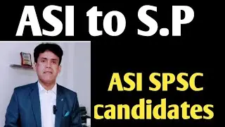 ASI to SP Sindh Police || Big Opportunity ||