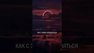 #мойголос Хейт и негатив тг:boiling_stell