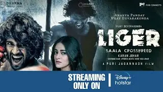 Liger Ott Release Date & Time | Liger Movie Ott Release Date & Time | Official