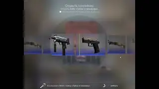 Халявные скины в кс го #shorts