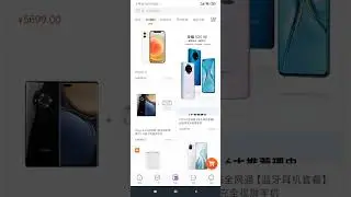 Live shopping APP demo
