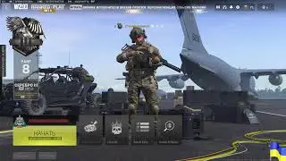 Warzone - САМЫЙ ЛУЧШИЙ СТРИМ, КОТОРЫЙ ТЫ КОГДА-ЛИБО ВИДЕЛ!