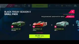 Black friday season small packs - Asphalt 9 Legends