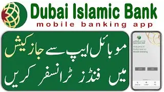How to send money from Dubai Islamic bank to Jazzcash | Dib funds transfer to Jazzcash account |