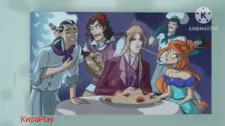 Валтор и Блум❤❤💙ты девочкамон