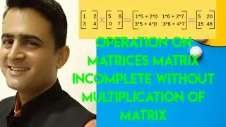 Quick method of addition,subtraction and multiplication of matrices by Mahendra sir