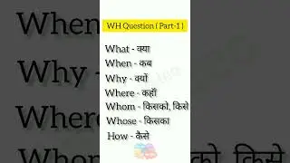 Introducing WH question Part-1 #spokenenglish #learning #information