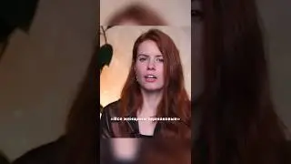 Нарциссы женоненавистники #нрл #абьюз #нарцисс #отношения