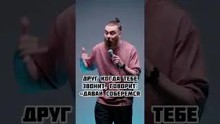 Про стиль пьянки…