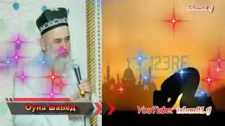 Хочи Мирзо дар ин олам  дили бегам набоша