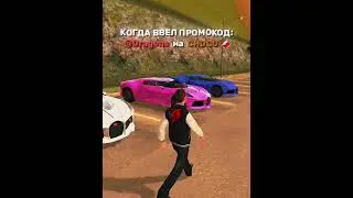 вводи промокод @Dragons на сервере CHOCO🍫 #блекраша #рек #врек #вафля #waffle #shortsvideo #gta